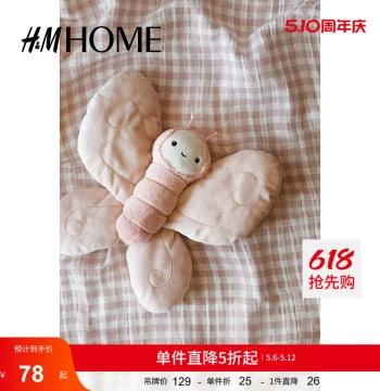 H&M Summer Butterfly Plush Toy 1253391