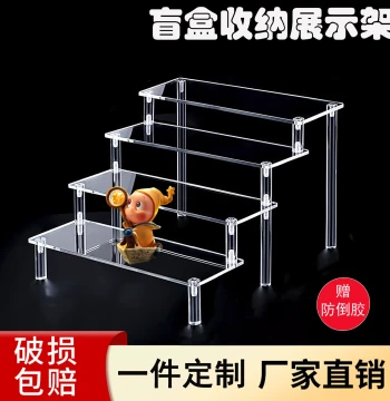 Custom Blind Box Storage and Display Rack, Transparent Acrylic Tiered Shelf for Pop Mart Models, Figures, and Small Ornaments