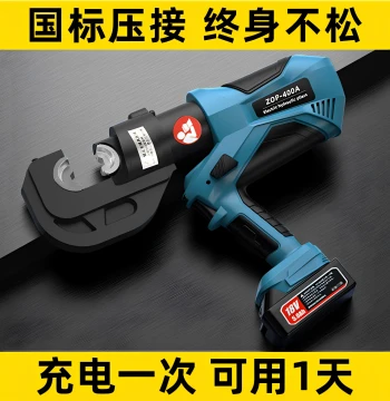 Electric Hydraulic Crimping Tool, Rechargeable Wire Terminal Crimper for Electricians, Copper Lug Cable Crimping Plier ZOP