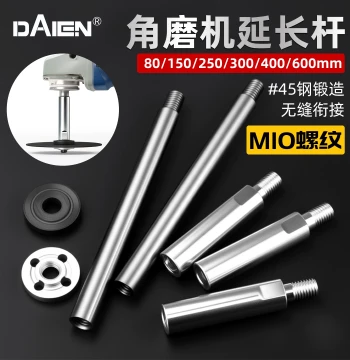 Angle Grinder Extension Rod Modified Long Shaft Handle Accessories Screw Adapter Extension Rod 100 Type Universal