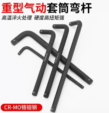 Socket Wrench Bent Handle, 1/2 inch Large Drive, 3/4 inch Heavy Duty, 1 inch Thickened Extension Bar, Connecting Rod, Force Bar, L-Shaped