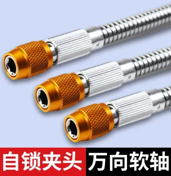 Metal Universal Soft Shaft Hex Shank Bit Extended Rod Socket Extension Connector Rod Bent Turn Electric Screwdriver