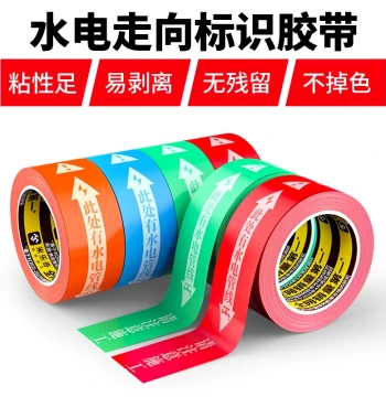 Mileqi Hydro-Electric Identification Tape for Renovation Sites, Tile Rerouting and Conduit Marking Strips, Electrician Wiring and Water Pipe Labels, Residue-Free Removal, Fade-Resistant Warning Construction Markers
