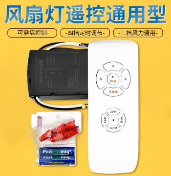 Ceiling Fan Light with Electric Fan Remote Control Receiver Three-Speed Universal Invisible Fan Light Remote Controller