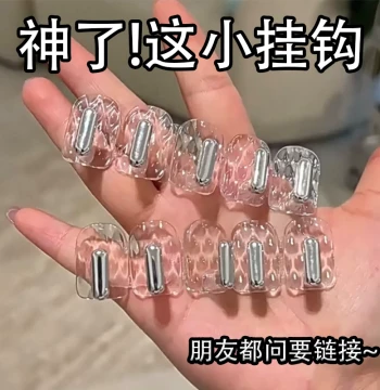 Mini Traceless Row Hooks Bathroom Mirror Cabinet Door Back Jewelry Adhesive Wall-Mounted Small Hooks Punch-Free Storage Load-Bearing