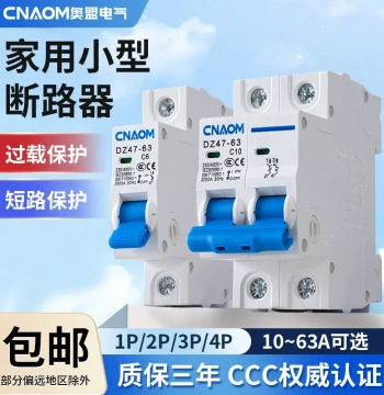DZ47-63 Miniature Circuit Breaker - 1P/2P/3P/4P Home Air Switch with Leakage Protection (6A-32A-63A)