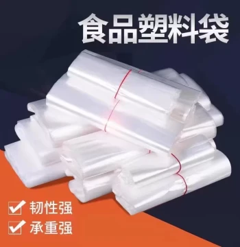 Thickened Transparent PE Plastic Bags Odorless Strong Load-Bearing