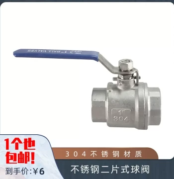 304 Stainless Steel Two-Piece Medium Ball Valve Two-Piece Internal Thread Internal Screw Water Pipe Switch Valve 1/2 Inch Valve