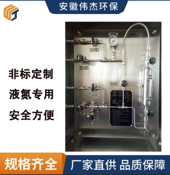 Liquid Ammonia Sampler, Closed Ammonia Water Sampling Device, Liquid Ammonia Sample Bottle, Zero Leakage, Safe, Convenient, Professional Customization