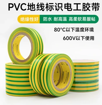 Yellow-Green Dual Color Ground Wire Electrical Tape PVC Electrical Power Color-Coded Insulation Waterproof Tape Ground Wire Identification Adhesive Tape Phase Color Water Wire Tape Eco-Friendly Lead-Free