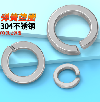 304 Stainless Steel Original GB93 Split Spring Shim 201 Washer Ø2-Ø24 Pengfa 316 Spring