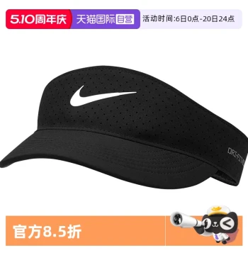 [Self-Operated] Nike DRI-FIT ADV Quick-Dry Tennis Cap for Summer - Breathable Sun Visor for Couples FB6443-010