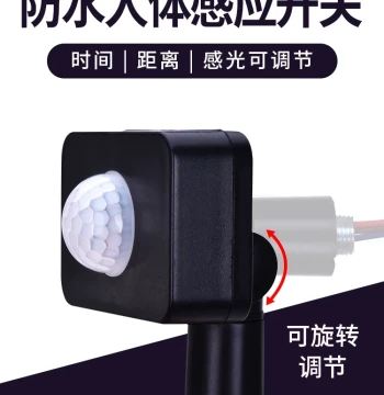Outdoor Waterproof PIR Motion Sensor Switch 12V 24V 110V 220V Infrared Detector with Light Control and Delay for Home Use