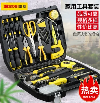 Bosi Household Tool Kit Set for Daily Home Maintenance, Electrician Hardware Full Combination, Multi-functional Home Tool Set
