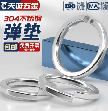 304 Stainless Steel Heavy-Duty Spring Lock Washer M36-M64mm