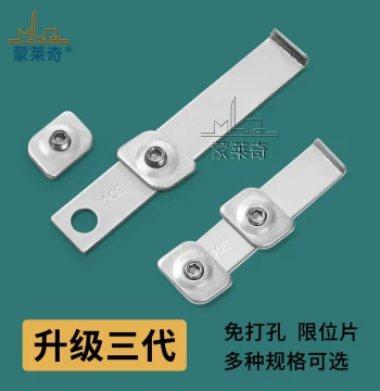 Casement Window Stay Limiter and Sliding Window Stopper, Extended Stainless Steel Safety Lock
