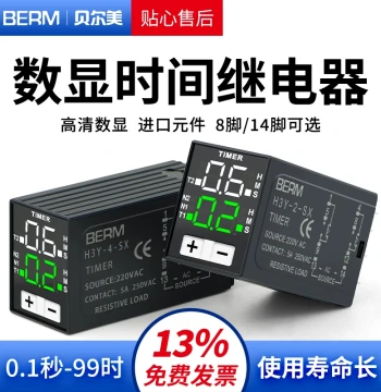 Time Relay H3Y-2 Delay Relay H3Y-4 Small Cycle Digital Display Time Controller 24V 220V