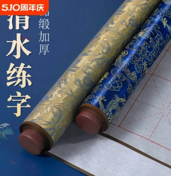 Thickened Water Calligraphy Cloth for Brush Writing Practice, Imitation Xuan Paper, Quick-Drying Student Practice Sheet with Grid Patterns, Blank Brocade Washable Cloth for Traditional Four Treasures of the Study Beginners
