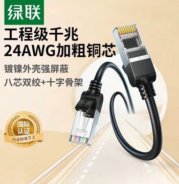 UGREEN Gigabit Ethernet Cable Cat6 Pure Copper for Home WiFi Router Laptop Network Connection Double-Ended