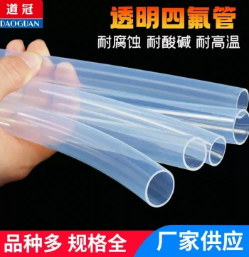 Teflon Tube PFA FEP F46 4/6/8/10mm Transparent Polytetrafluoroethylene Pipe, Iron Fluorine Tetrafluoro Tube