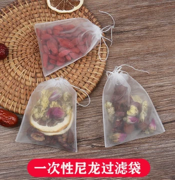 Disposable Self-Sealing Drawstring Nylon Tea Bags for Brewing, Filter Bags for Flower Tea and Leaves, Steaming Filter Mesh Empty Tea Packs