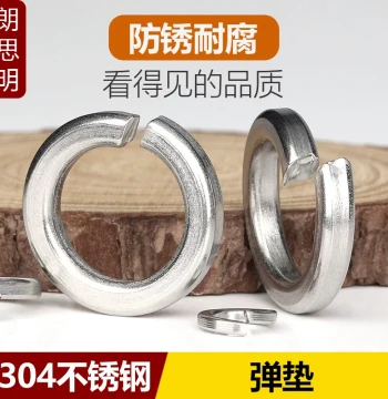 304 Stainless Steel Split Spring Washer GB93 Anti-Loosening Screw Washer M5 M6 M8 M10 M20
