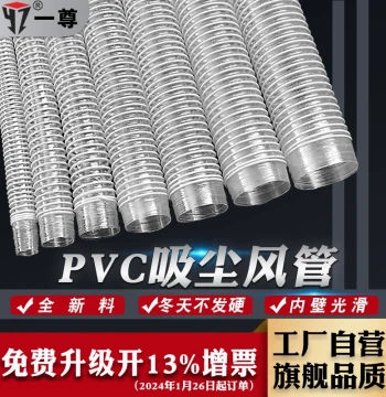 Yizun PVC Dust Collection Hose - Industrial Woodworking Machine Ventilation Tube in White/Blue, Flexible Corrugated Design