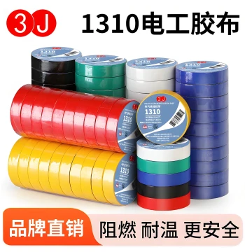 3J1310 Electrical Tape for Appliances and Automotive Wiring Harnesses, Heat-Resistant PVC Flame-Retardant Insulation Tape