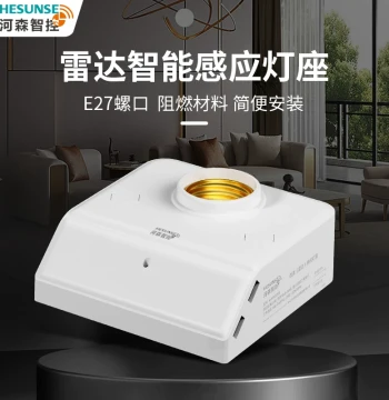 Human Body Induction Switch Microwave Radar Automatic Bulb E27 Screw Base for Hallways, Wiring-Free Smart Sensor