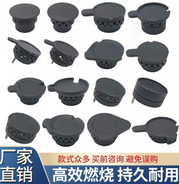 Small Burner Cap Compatible with Fotile Gas Stoves FC FD FZ GT HTHA HL HD Models Household Gas Stove Parts