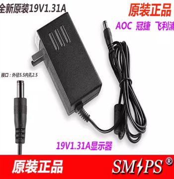 Monitor Power Adapter 19V 1.31A Compatible with Multiple AOC Models