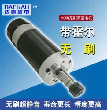 500W Brushless Motor Spindle with ER11 Collet - DC High-Speed Air-Cooled Drill for PCB Engraving and Bead Making with Speed Control