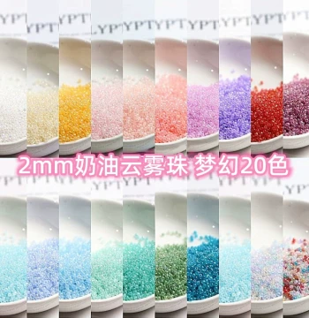 Mixed Styles 2mm Super Premium Cream Cloud Iridescent Glass Seed Beads Handmade DIY Loose Beads Bracelet Jewelry Accessories