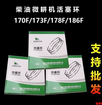 Air-cooled Diesel Generator Tiller Genuine Parts: Feiyan Piston Rings for Models 168F, 170F, 186F, 188F, 192F