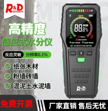 R&D MT28C Inductive Moisture Meter for Wood, Plaster, and Brick Walls - Internal Moisture Content Detector