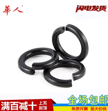 Full Series 70 Mn Spring Washer / GB93 Standard M3--M48