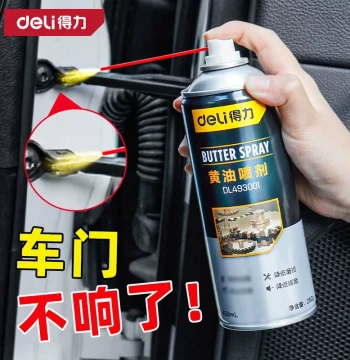 Deli Car Door Noise Eliminating Lubricant Mechanical Door Lock Specialized Grease Spray Multi-Function Anti-Rust Lubricating Grease