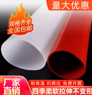 Large-Diameter Silicone Hose Flexible Connector High-Temperature Resistant Semi-Transparent Round Tube with Reducer Mechanical Joint