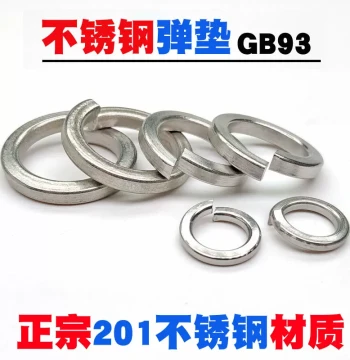 Stainless Steel 201 Spring Washers M3/M4/M5/M6/M8/M10/M12/M14/M16/M20mm