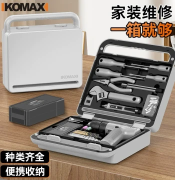 Kemais Household Repair Tool Kit, Electric Drill Set, Comprehensive Family Hardware Multi-function Full Tool Combination