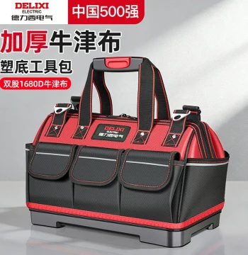 Delixi Electric Multi-Function Tool Bag, Durable Electrician's Storage Pouch, Portable Reinforced Canvas Bag