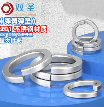 [M2-M20] Stainless Steel Spring Washer