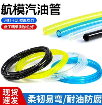 Polyurethane Gasoline Hose, Soft Pipe Specialized for Motorcycles and Cars, Fuel Tank Line, High-Temperature and High-Pressure Fuel Pipe, Diesel Pipe
