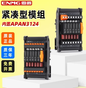 Enjue ENMG Panasonic Relay Module RT-P Multi-Channel Wiring-Saving Terminal Module with PLC Interface - 24V DC