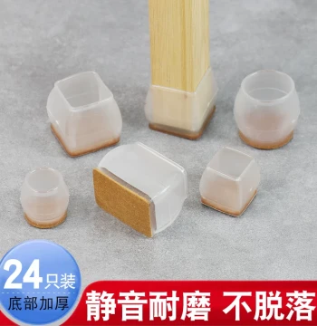 Chair Leg Covers Silent Wear-Resistant Anti-Slip Protective Caps, Thickened Table Leg Pads for Furniture