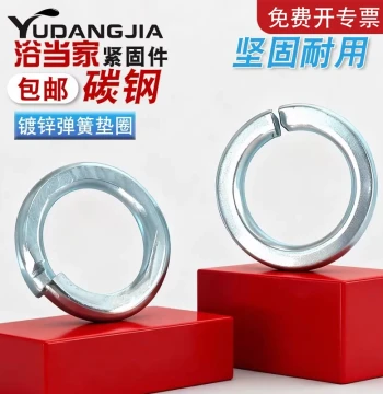 Galvanized Spring Lock Washers 65Mn Metal Round Shims M3 M4 M5 M6 M8-M36