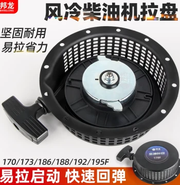Complete Air-Cooled Diesel Engine Parts Kit: Recoil Starter for 178F Micro-Tiller, Water Pump, and 186 Generator