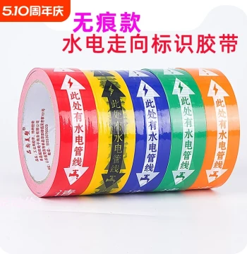 Residue-Free Hydro-Electric Identification Tape for Renovation Sites Tile Rerouting Pipeline Path Marking Warning Tape for Water and Electrical Conduits