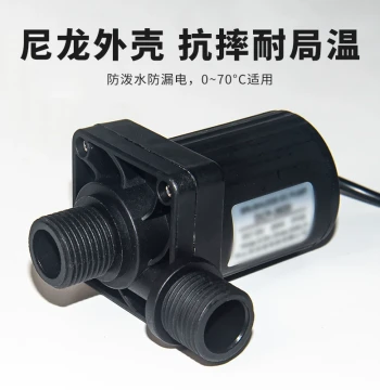Micro 12V/24V DC Small Water Circulation Brushless Motor Pump - High Temperature Resistant, Submersible, Long-Life, High Head