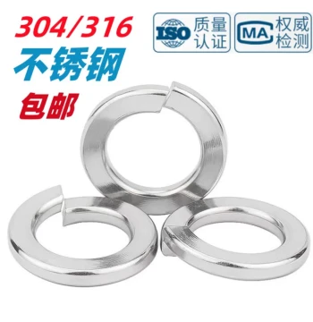 304/316 Stainless Steel Heavy Duty Split Spring Lock Washer GB/T93 Thickened M2-M48